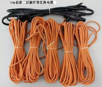 24k硅胶二层碳纤维发热电缆