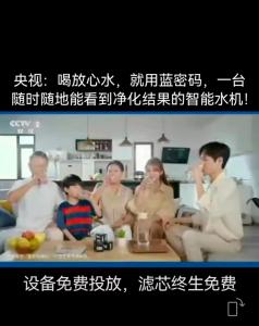 央视专访品牌