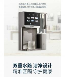 逸壶.速热智能管线机